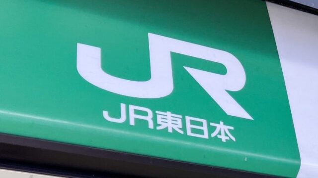 SixTONES「Shine with U」発車メロディが復活！幻の音色がアプリで楽しめる神対応に