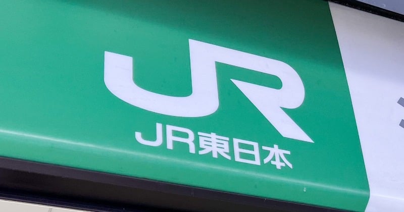 SixTONES「Shine with U」発車メロディが復活！幻の音色がアプリで楽しめる神対応に